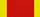 25th Anniversary of Mongolian People's Revolution (۱۹۴۶