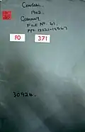 جلد یادداشت