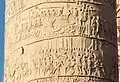نقش‌برجسته‌ای دیگر