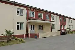 دبیرستانی در آغ‌داش