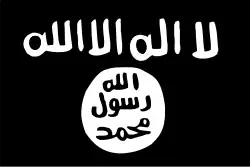 پرچم داعش.