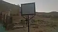 مزار آرموت