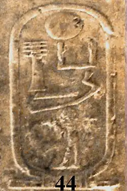 کارتوش جدکارع شمای