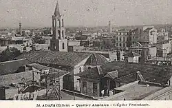 نمای کلیسای جامع از غرب