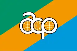 پرچم OACPS