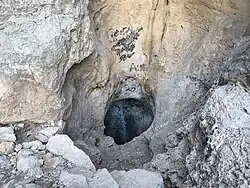 غار آهوبم