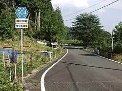 Aichi Prefectural Route 504 in Misono