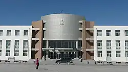 Administration building