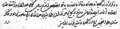 نامه استخدام آکینجی