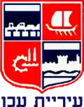 نشانواره رسمی عکا