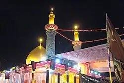 حرم عباس بن علی