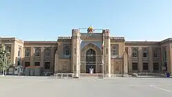 نمای شمالی ساختمان مرکزی