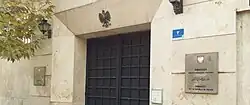 سفارت لهستان در تهران