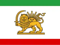 بازسازی بیرق مخصوص به ابنیه و عمارات سلطنت و سربازخانه‌ها و بنادر و هر چه متعلق به دولت و سلطنت است. (بیرق نمرهٔ هشتم کتاب «کُرّاسهٔ اَلمَعی» مربوط به اواخر دورهٔ ناصرالدین شاه)