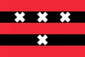 پرچم Amstelveen