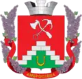 نشان رسمی Amvrosiivka
