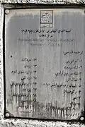 ترجمه فارسی