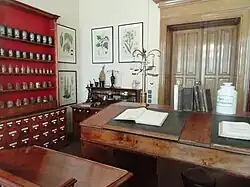 اتاق عطار