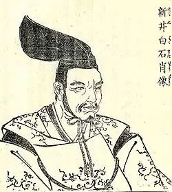 کتاب ژاپنی 『先哲像伝』