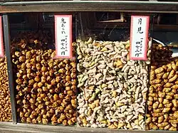 آراره برای فروش
