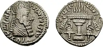 سکه اردشیر یکم ساسانی