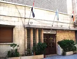 خلیفه‌گری ارامنه در نزدیکی کلیسای جامع