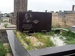آراماه آرتاشس کالانتاریان در پانتئون شهری ایروان