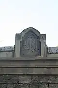 کتیبه‌ای در مسجد عاشور