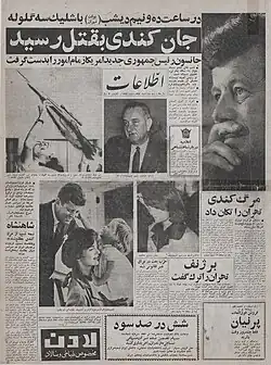 خبر ترور شدن جان کندی در روزنامه اطلاعات