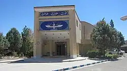 نمای موزه مردم‌شناسی آتشکده کرمان