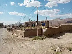 اوندر در سال ۱۴۰۰