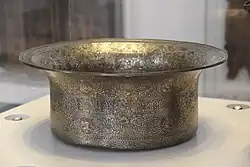 حوض شستشو از موصل ، ۱۲۵۱ - ۱۲۷۵