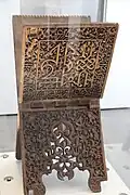 میز تاشو قرآن سلجوقی ، اواسط قرن سیزدهم