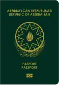 گذرنامه آذربایجانی