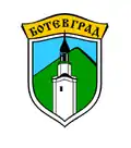 نشان Botevgrad