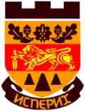نشان Isperih