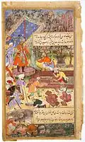 Babur= Tiger) Letter Naame