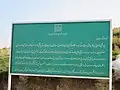 شناسنامه قلعه بختک