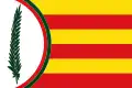 پرچم Saus, Camallera i Llampaies