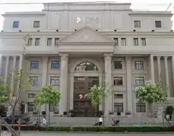 ساختمان مرکزی