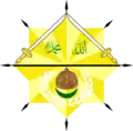 نشان ملی Banten