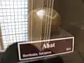 عقیق سارایوو