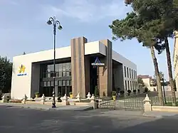 خانه جوانان