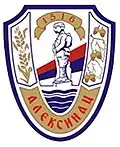 نشان Aleksinac