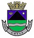 نشان رسمی Cotia