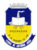 نشان رسمی Dourados