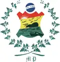 نشان رسمی پترولینا