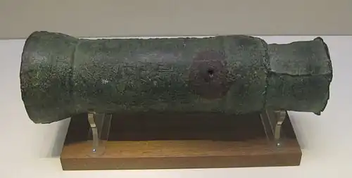Bronze cannon with inscription dated the 3rd year of the Zhiyuan Era (1332), Yuan Dynasty