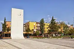 City Center of Cërrik