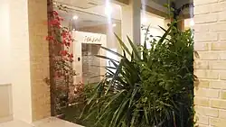 گروه مهندسی کامپیوتر دانشگاه فردوسی مشهد